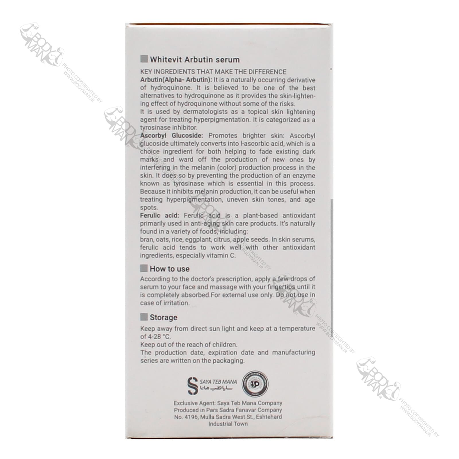 سرم ضد لک آربونین وایت ویت ویتالیر | Vitalayer Whitevit ARBUTIN SERUM — تصویر ۵