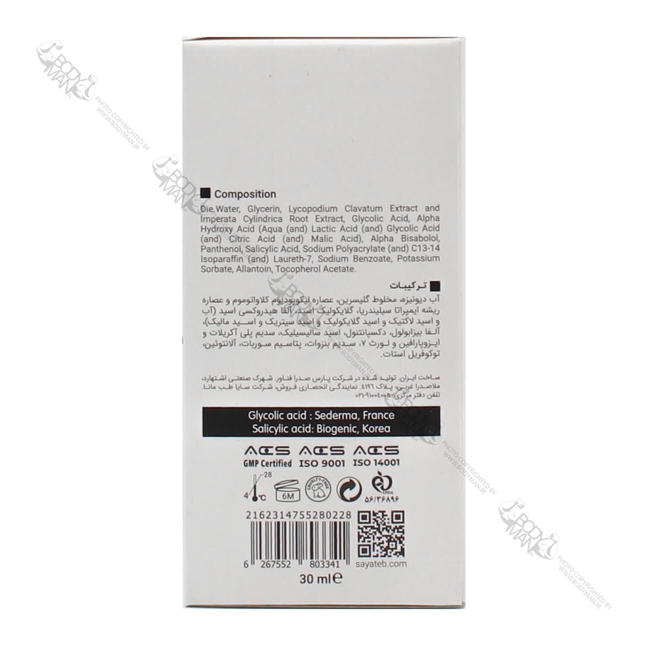 سرم لایه بردار تایم ویت ویتالیر | Vitalayer Timevit EXFOLIATING SERUM — تصویر ۴