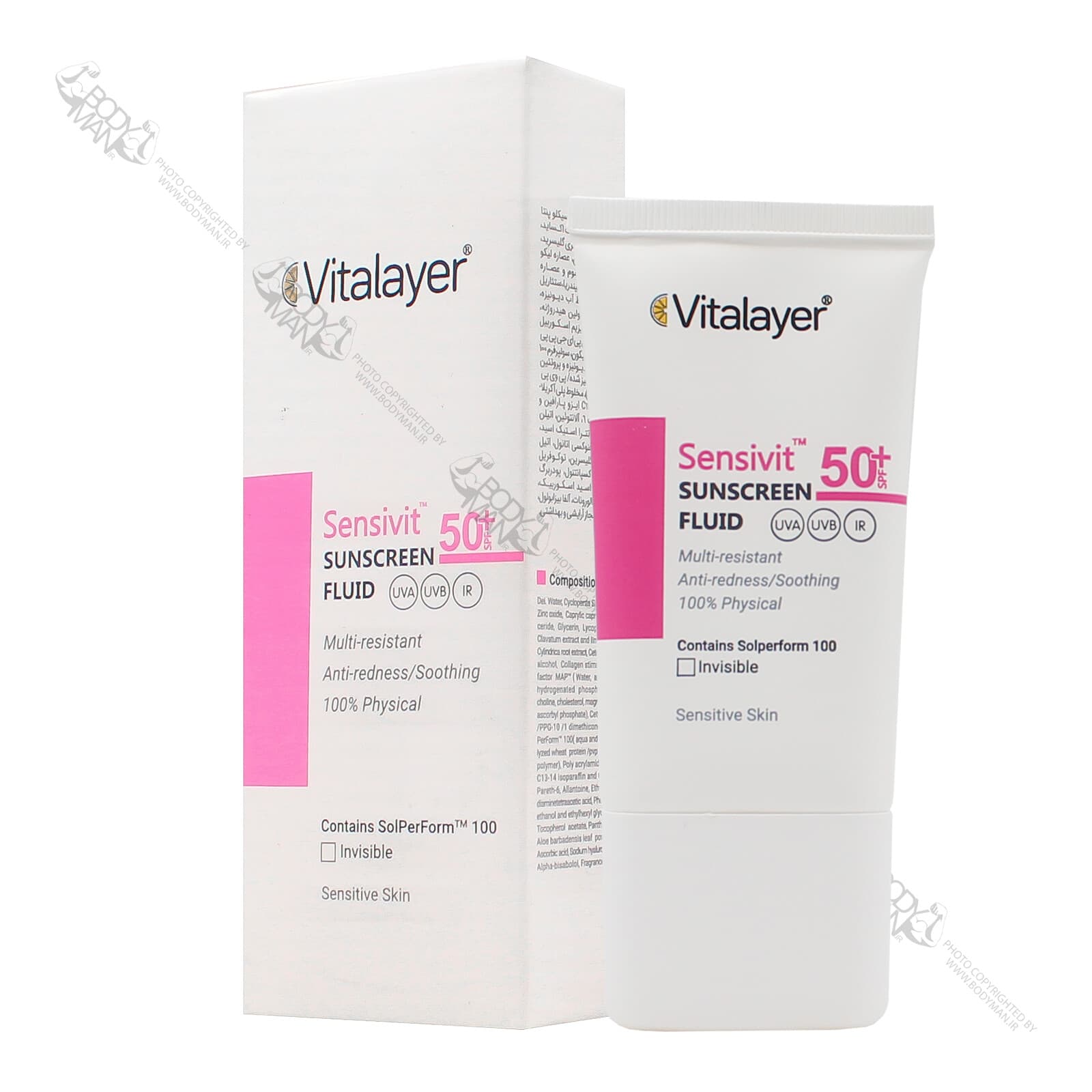 فلوئید ضد آفتاب سنسی ویت SPF 50 ویتالیر | Vitalayer Sensivit SUNSCREEN FLUID SPF 50