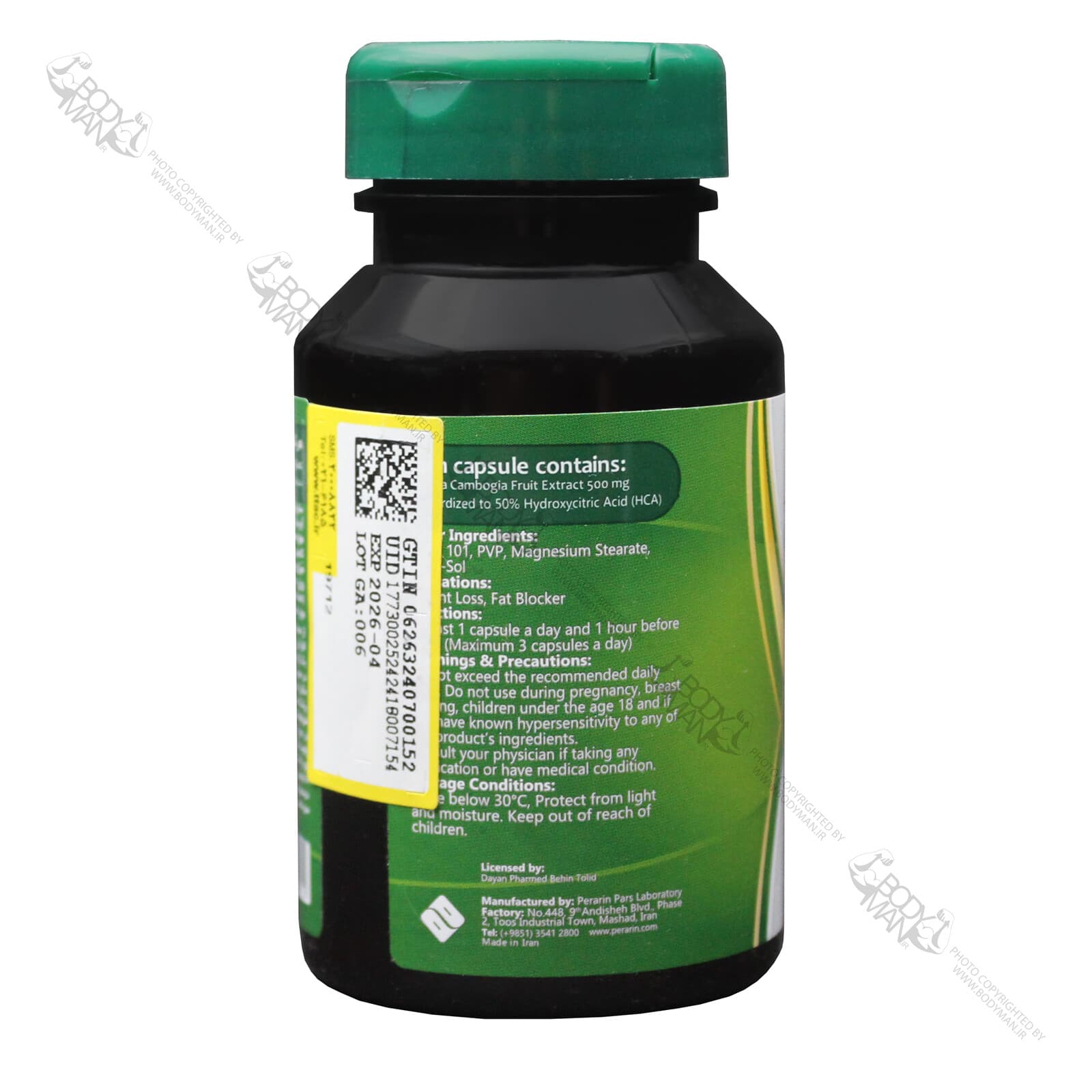 گارسینیا کامبوجیا ۵۰۰ ام پلاس | M plus Garcinia Cambogia — تصویر ۲