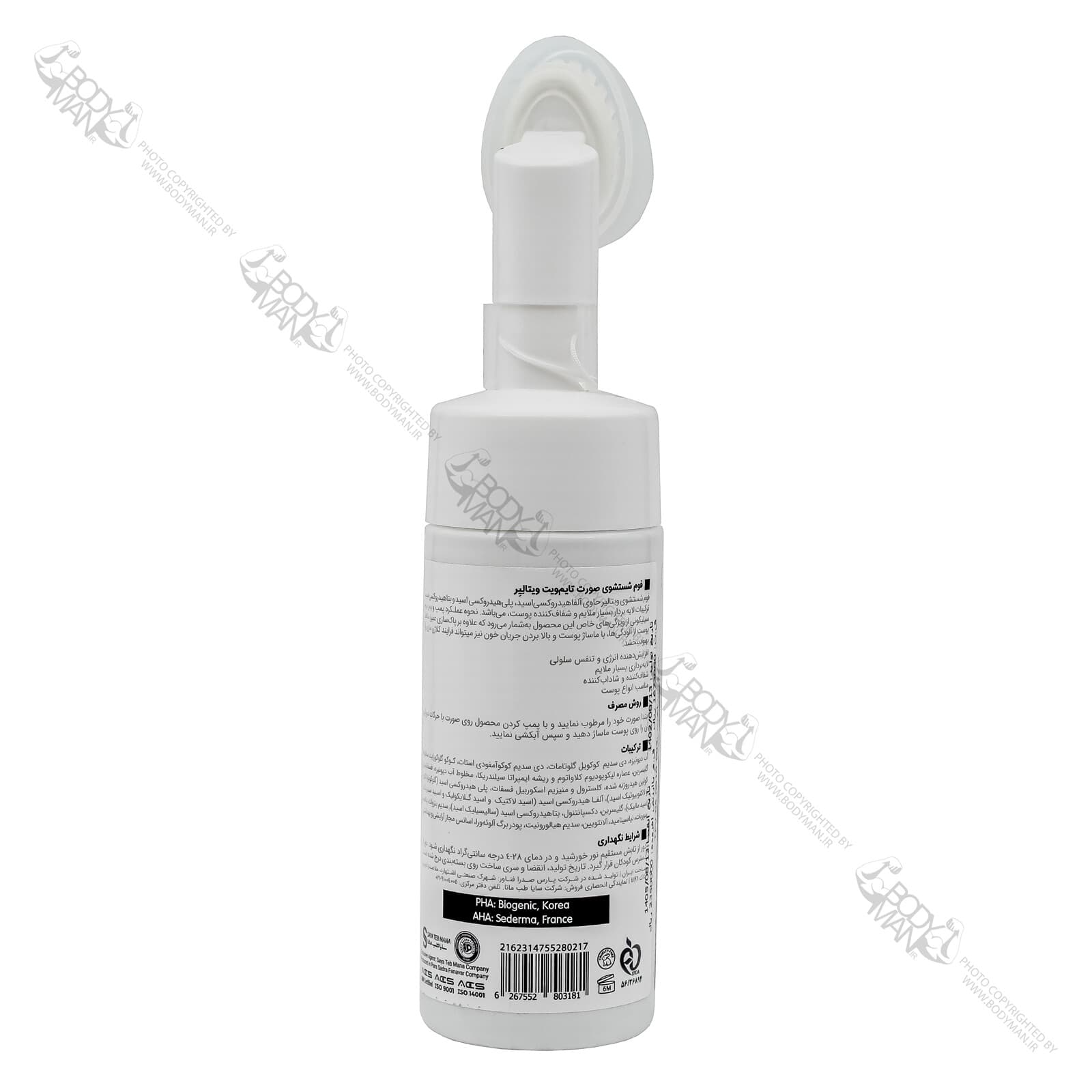 فوم شستشوی صورت تایم ویت ویتالیر |‌ Vitalayer Timevit FOAMING FACE WASH — تصویر ۲
