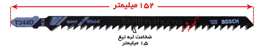 تیغ اره عمودبر چوب بر بلند بوش T344D — تصویر ۲