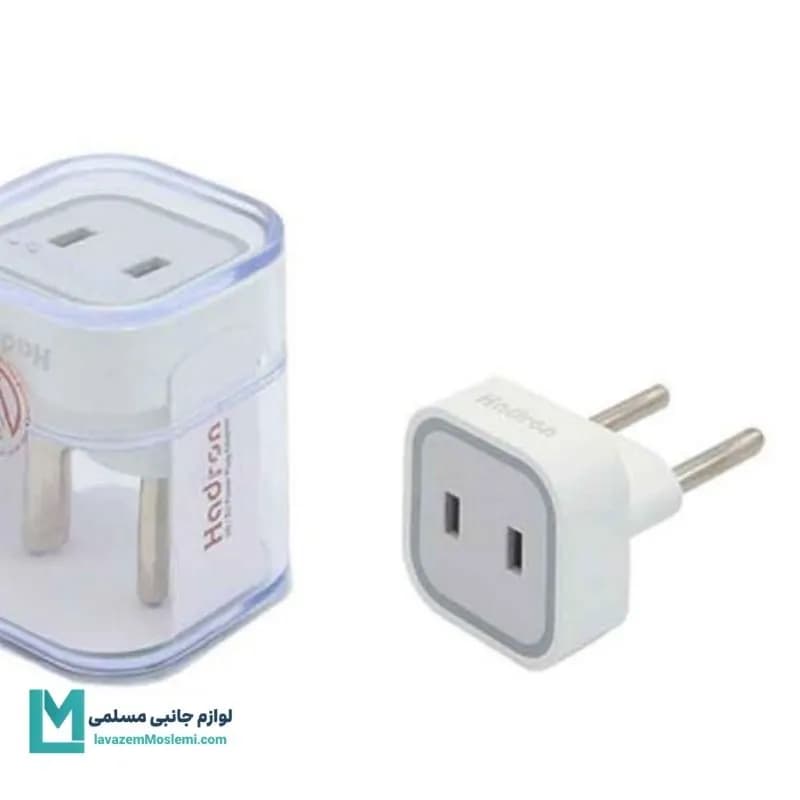 مبدل برق هادرون مدل HTH-A08 کد T109 | لوازم جانبی مسلمی — تصویر ۲