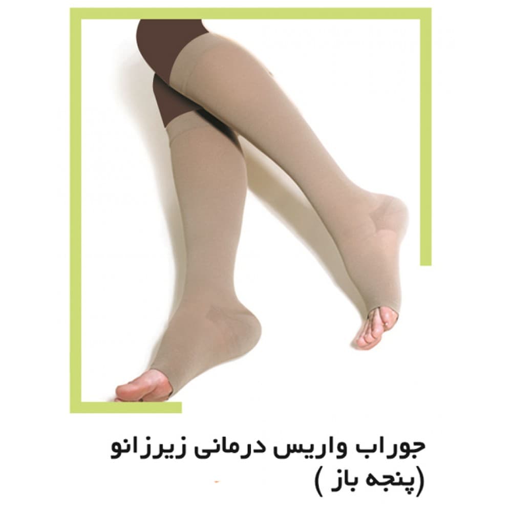 جوراب واریس بالا زانو اطلس — تصویر ۲