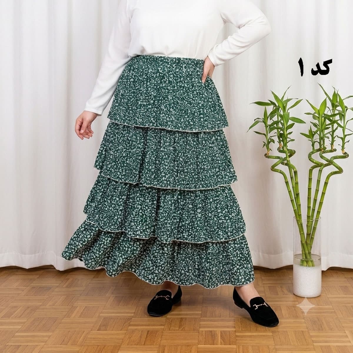 دامن وارداتی طبقه‌ای کد 1501