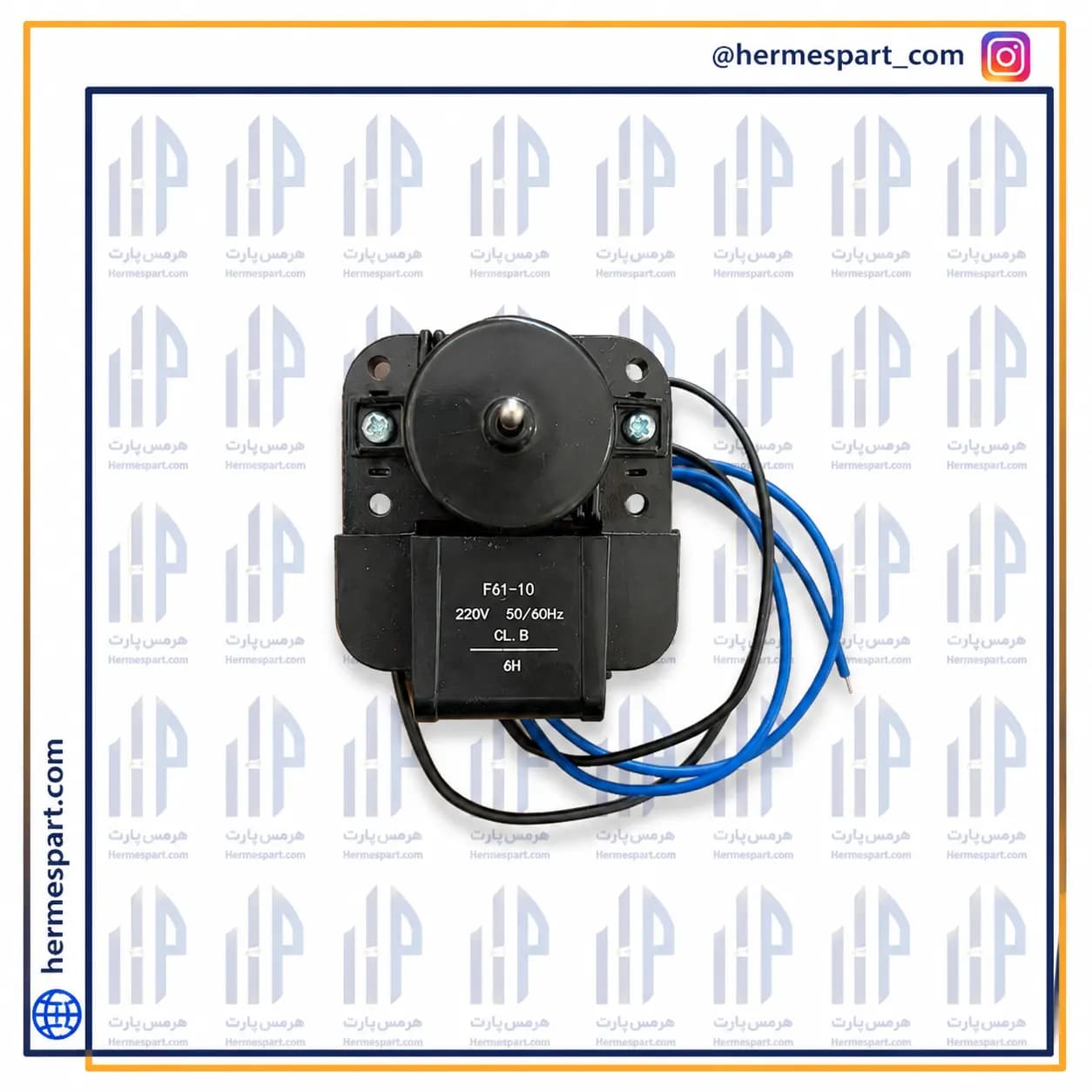 موتور فن یخچال Master مدل F61-10