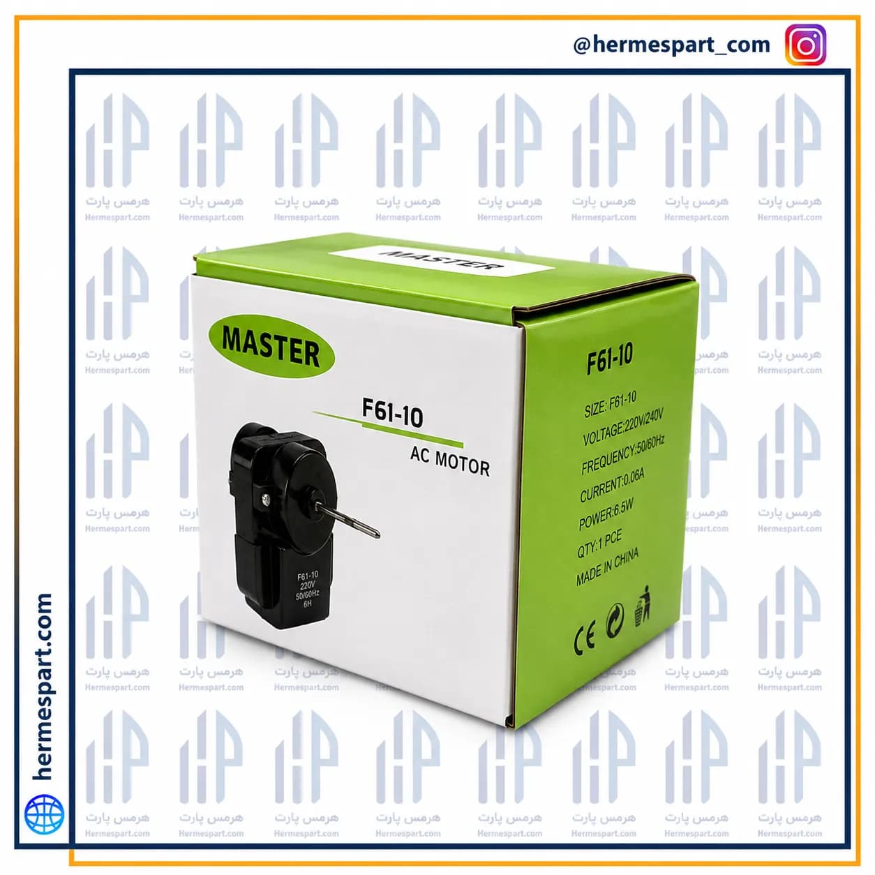 موتور فن یخچال Master مدل F61-10 — تصویر ۳