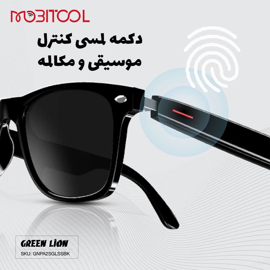 عینک هوشمند گرین لاین مدل Paris 2 Smart Glass — تصویر ۱۱