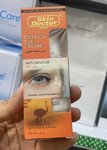 کرم دورچشم ضد چروک دورچشم دکتر اسکین