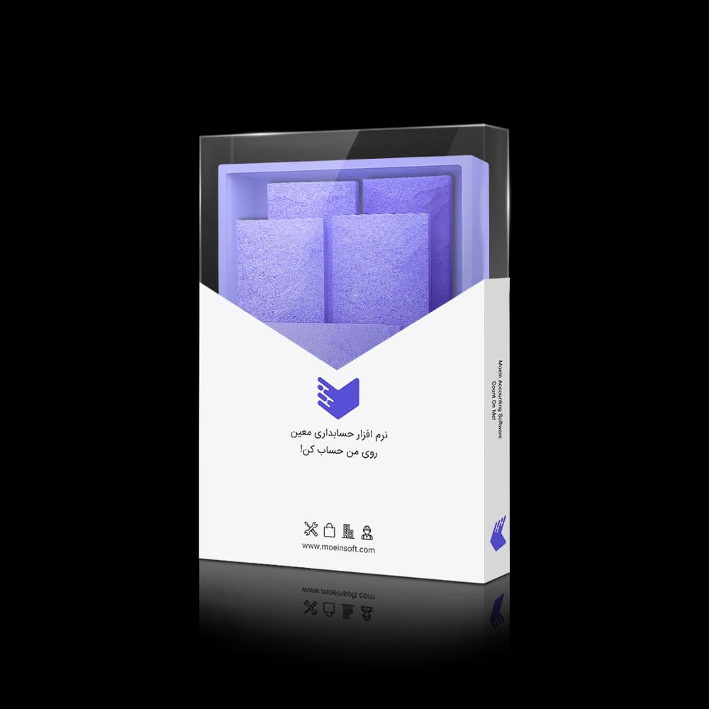 نرم افزار حسابداری تولیدی سنگ معین