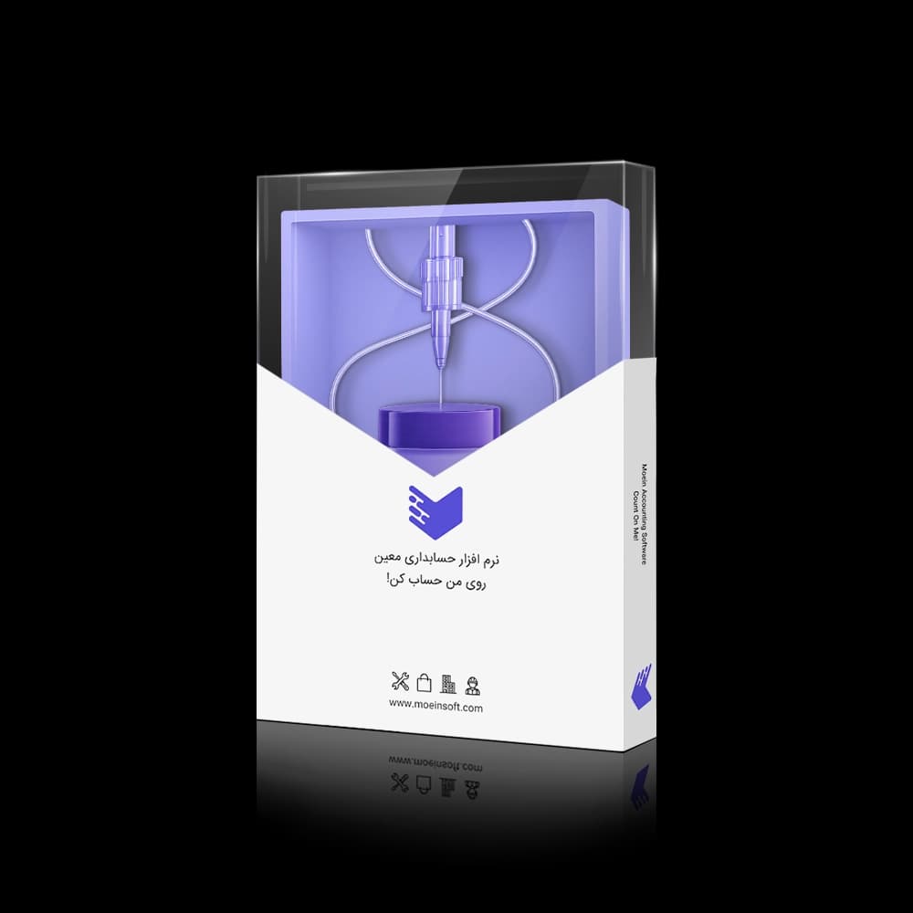 نرم افزار حسابداری کلینیک زیبایی معین