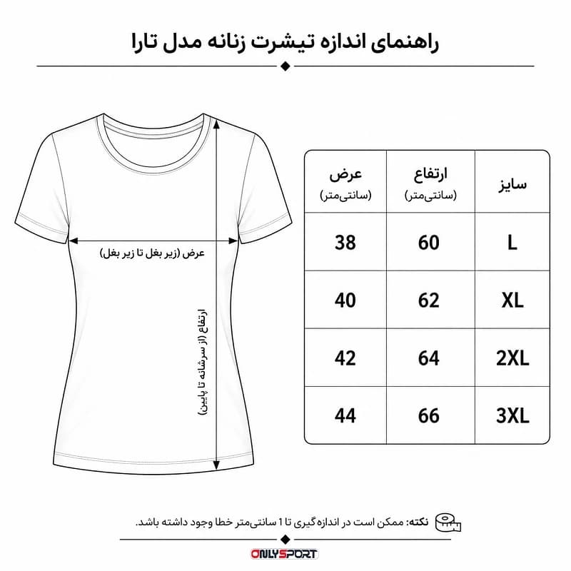 تیشرت ورزشی پرگان مدل تارا مشکی — تصویر ۲