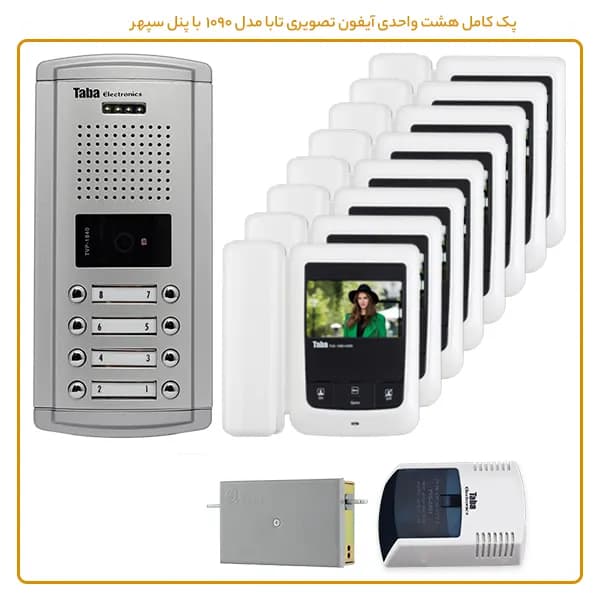آیفون تصویری تابا پکیج کامل مدل 1090 — تصویر ۵