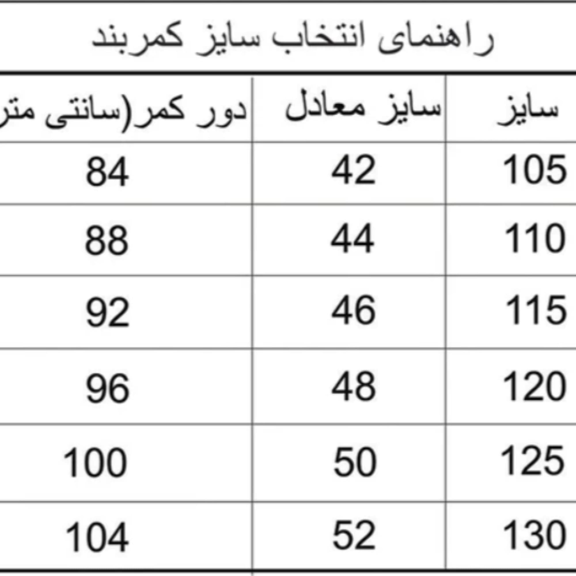 کمربند مردانه چرم طبیعی نسن – مدل زبانه دار K1 — تصویر ۶