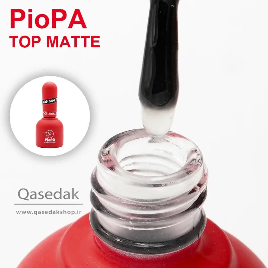 مات ژل پیو پا PIOPA 12 ML ناخن