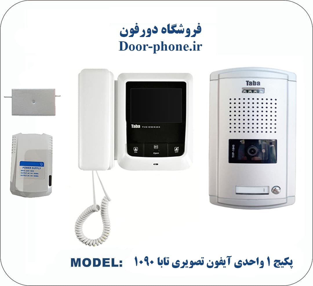 آیفون تصویری تابا یک طبقه مدل 1090 با حافظه