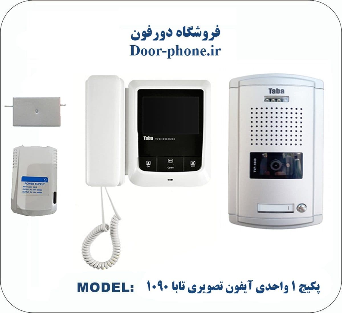 آیفون تصویری تابا یک طبقه مدل 1090 با حافظه — تصویر ۴