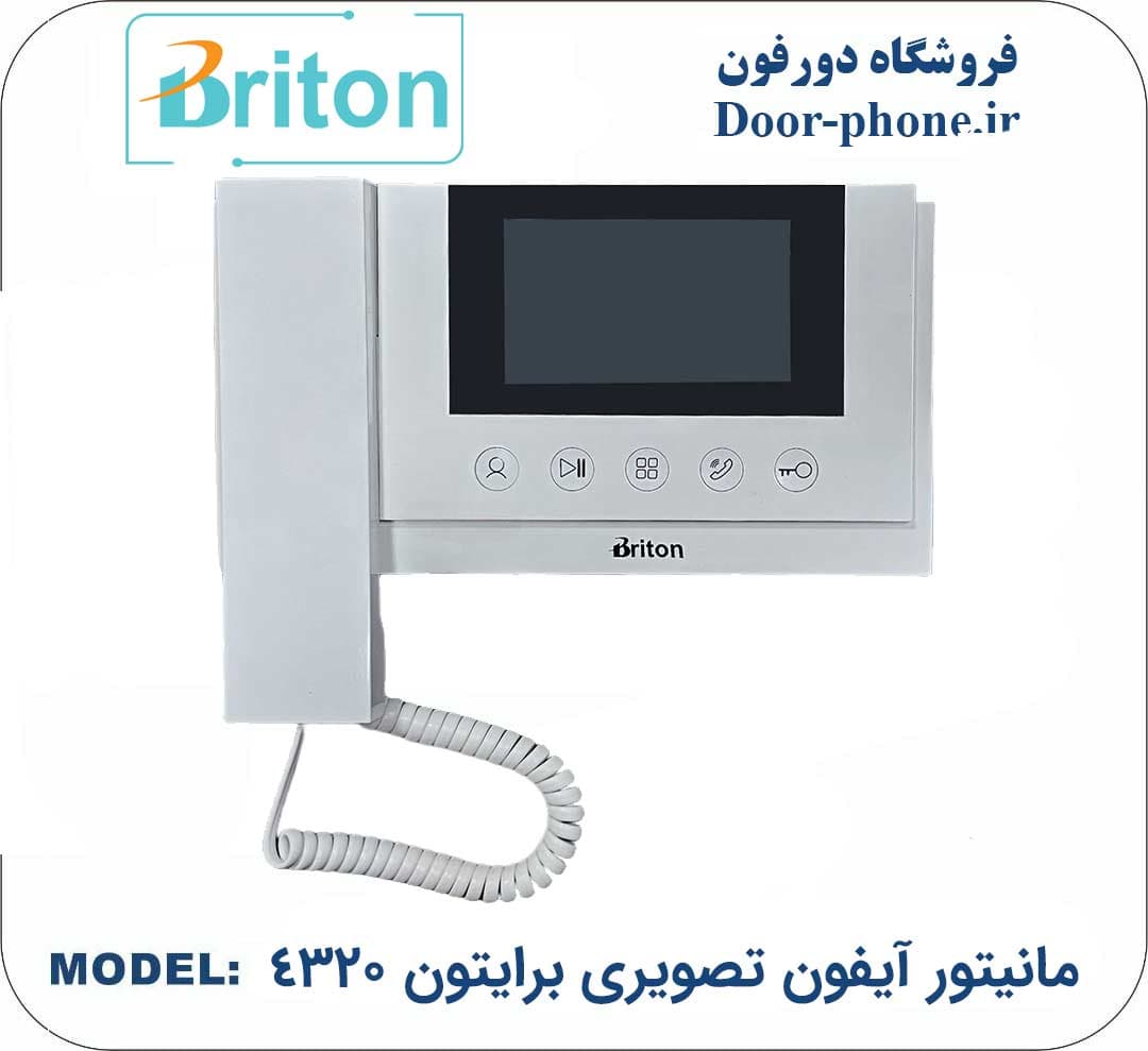 آیفون تصویری دو طبقه برایتون مدل 4310 بدون حافظه — تصویر ۲