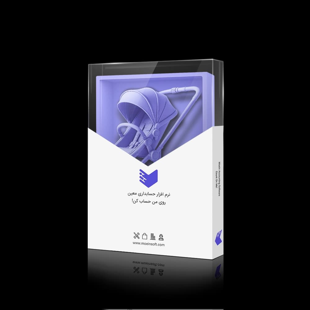 نرم افزار حسابداری سیسمونی معین
