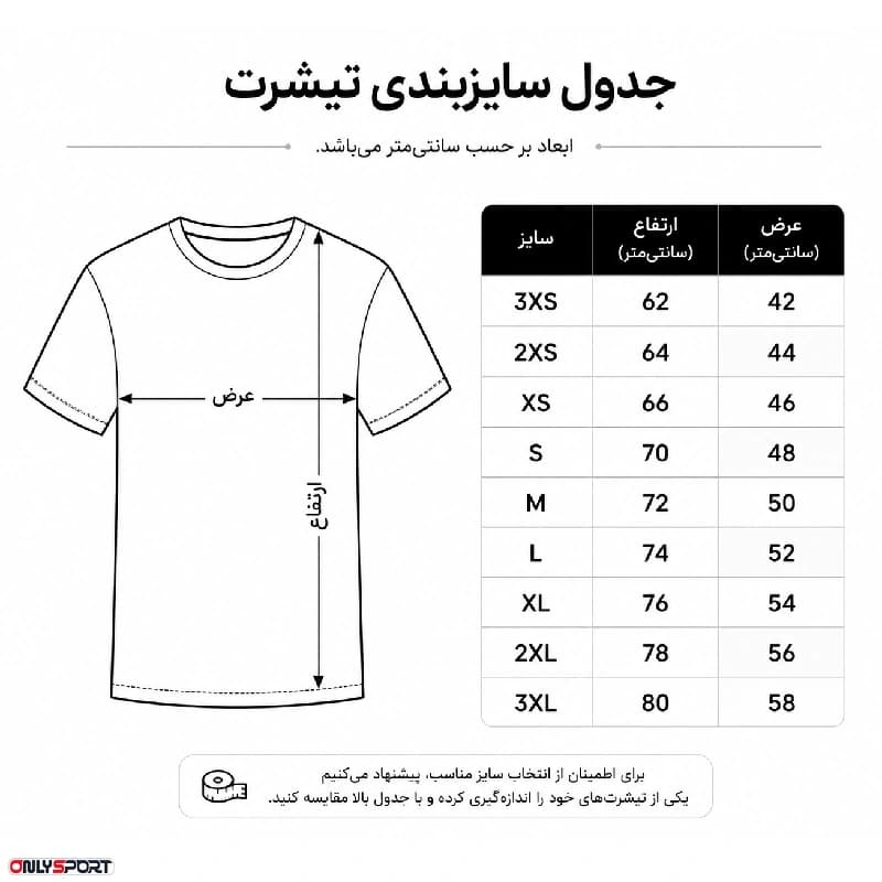 تیشرت آبی یقه سفید PARGAN ASA — تصویر ۳