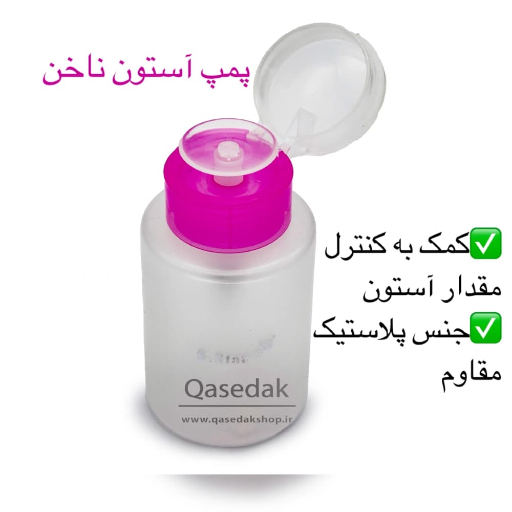 پمپ آستون صورتی ناخن — تصویر ۲