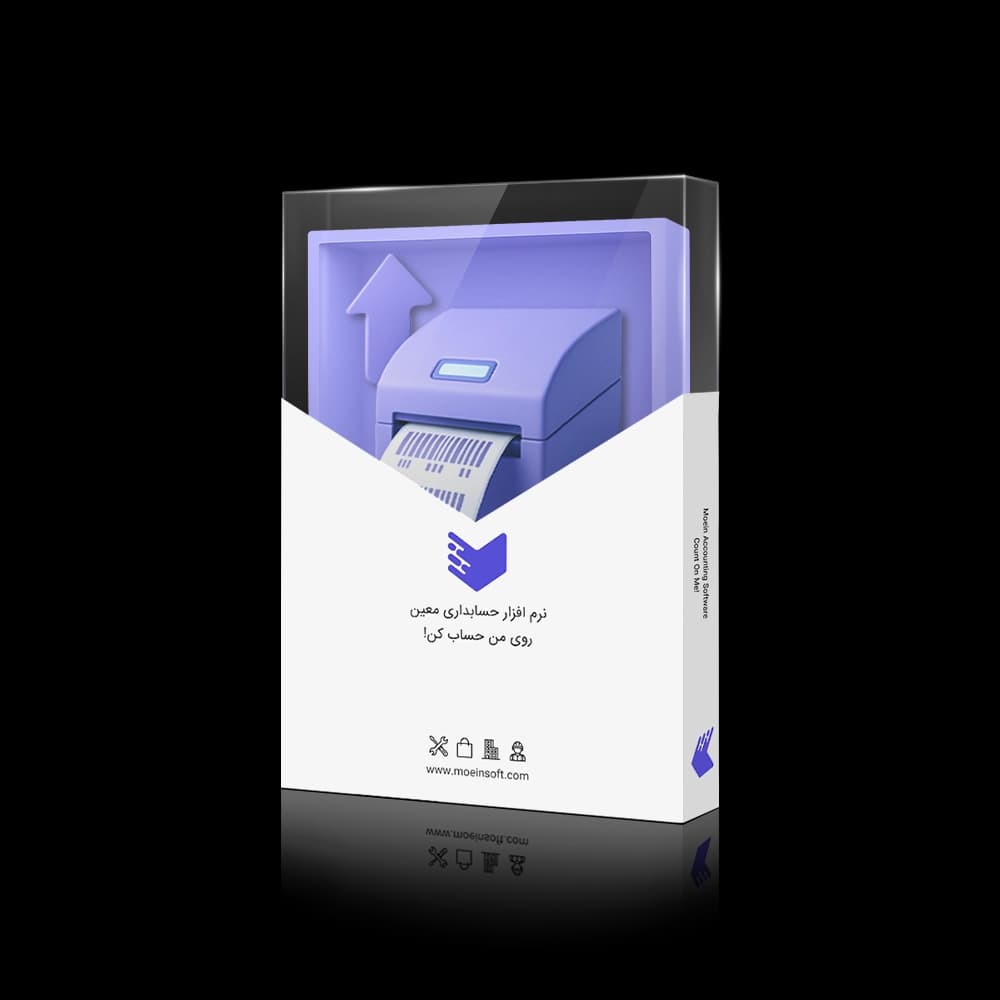 افزونه چاپ بارکد و لیبل