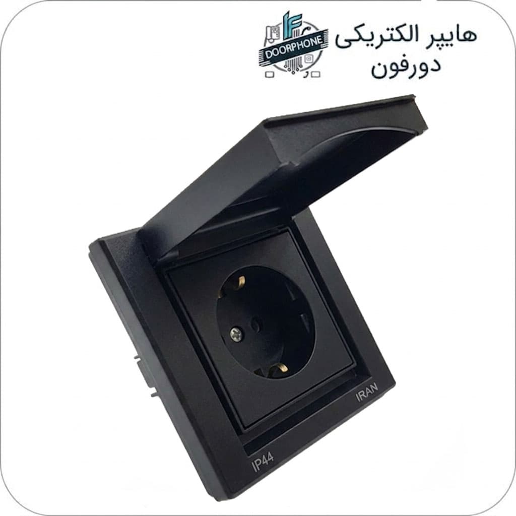 پریز برق ارت دار ایران الکتریک مدل بارانی IP44 مشکی