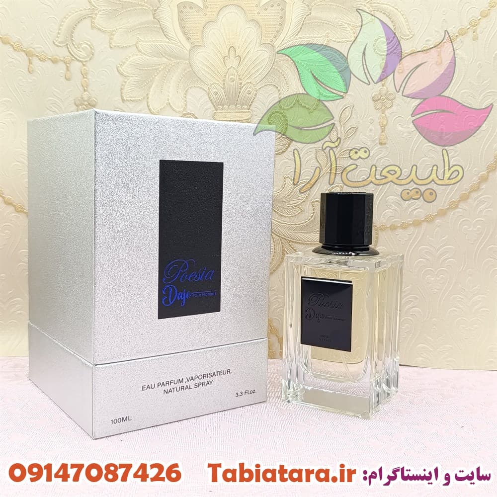ادکلن پویزیا مدل داژو مردانه