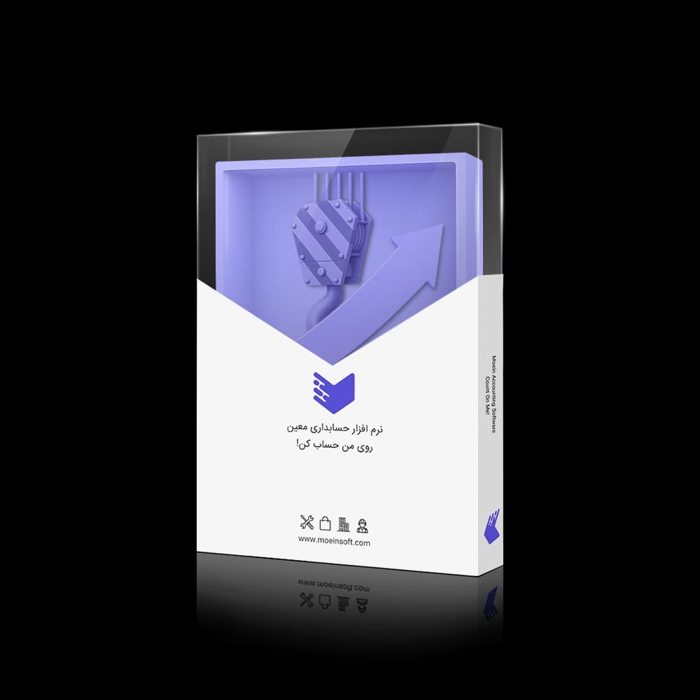 ارتقا به نسخه پیمانکاری معین