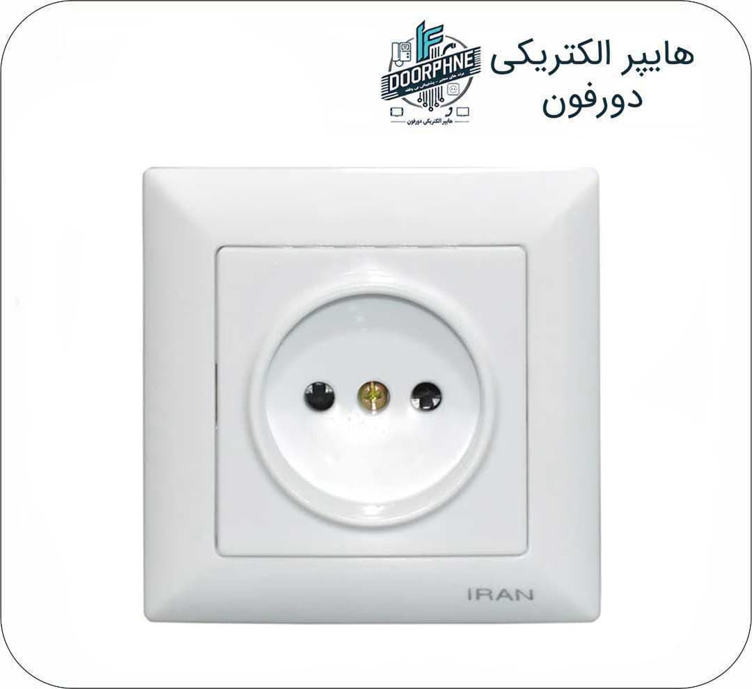 پریز برق ساده ایران الکتریک مدل الیزه