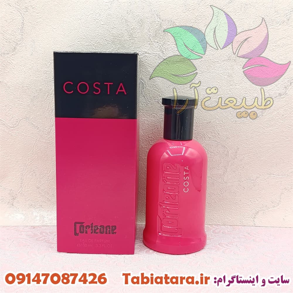ادکلن کورلئونه کاستا COSTA یونیسکس(مردانه& زنانه)