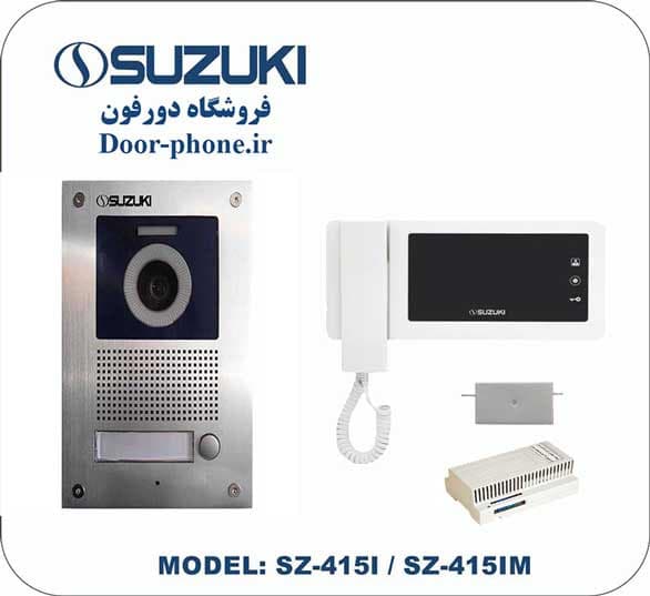 پکیج یک واحدی آیفون تصویری سوزوکی 415M باحافظه