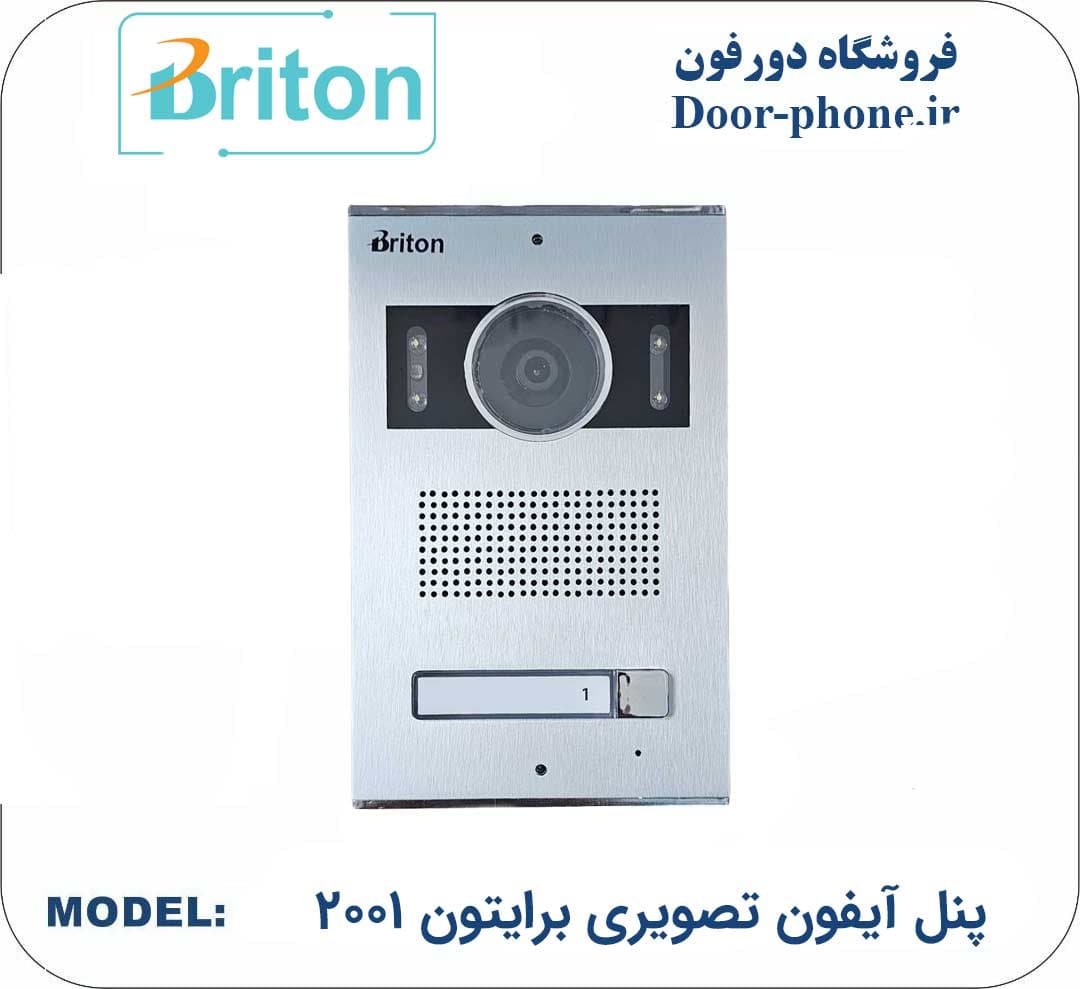 پنل آیفون تصویری برایتون مدل BPK