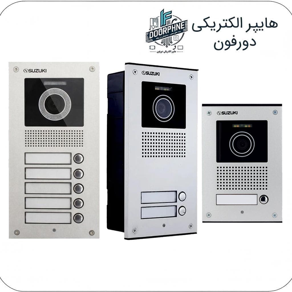 پنل آیفون تصویری سوزوکی یک تا شانزده واحد