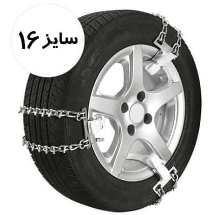 زنجیر چرخ کمربندی مناسب برای کیا سراتو