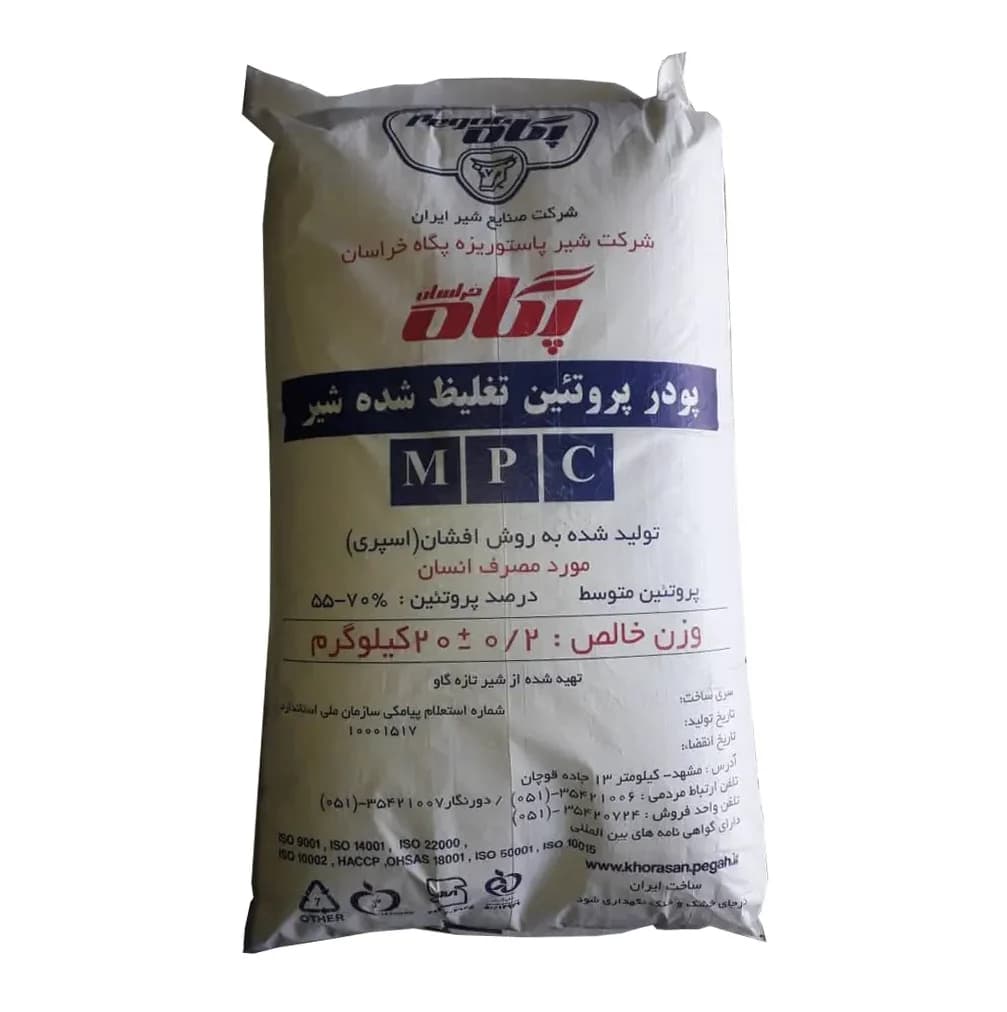 پروتئین تغلیظ شده شیر پگاه 20 کیلوگرم