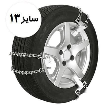 زنجیر چرخ کمربندی مناسب برای ام وی ام 110