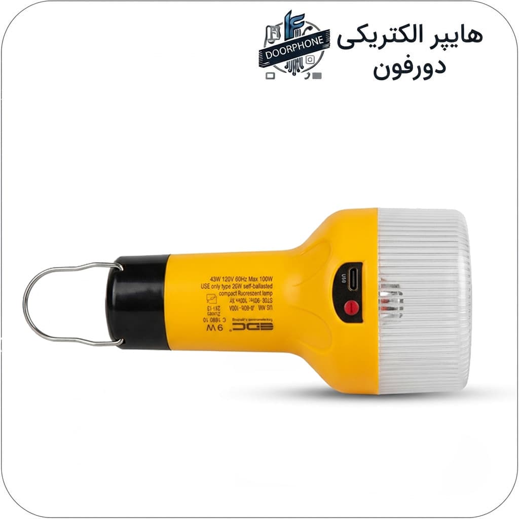 چراغ قوه و چراغ اضطراری ۹ وات ای دی سی مدل EDC9