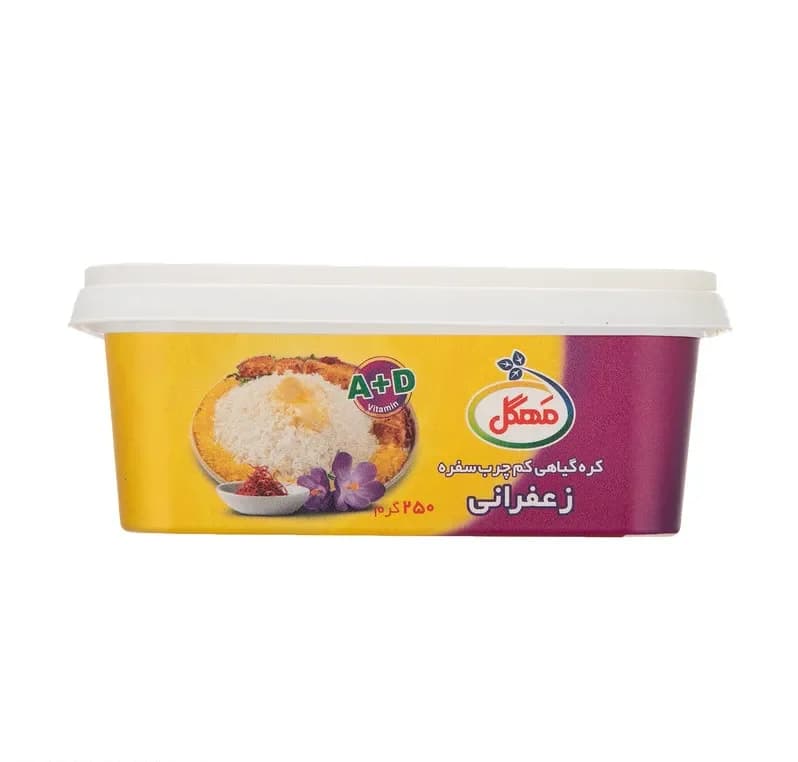 کره گیاهی زعفرانی مهگل 250 گرم — تصویر ۳