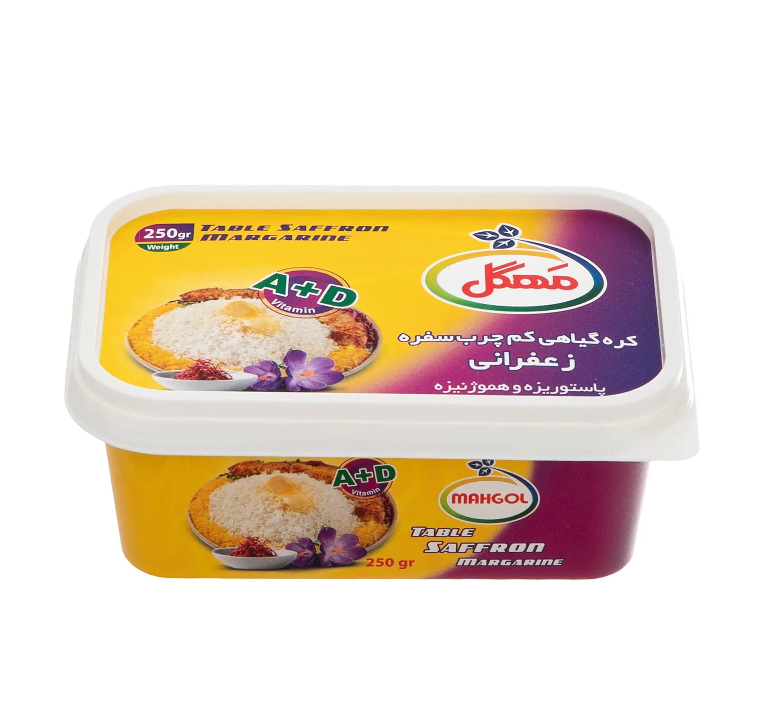 کره گیاهی زعفرانی مهگل 250 گرم — تصویر ۲