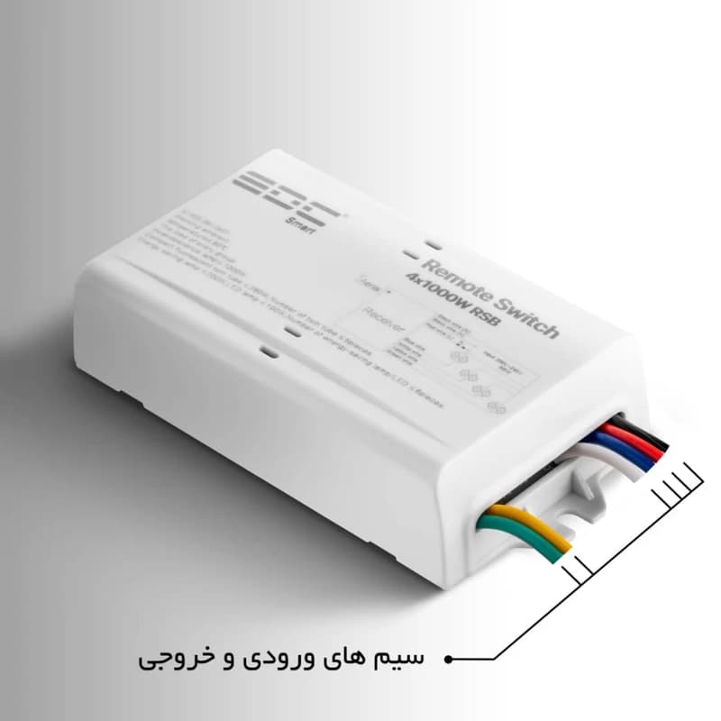 ریموت چهار کانال روشنایی آر اف EDC SMART — تصویر ۲