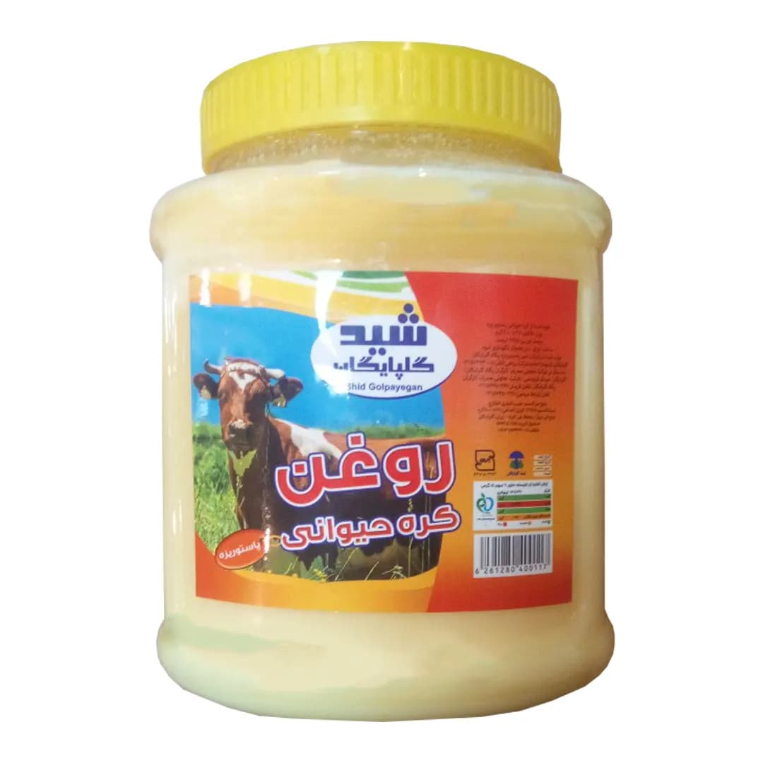 روغن زرد شید گلپایگان 900 گرم