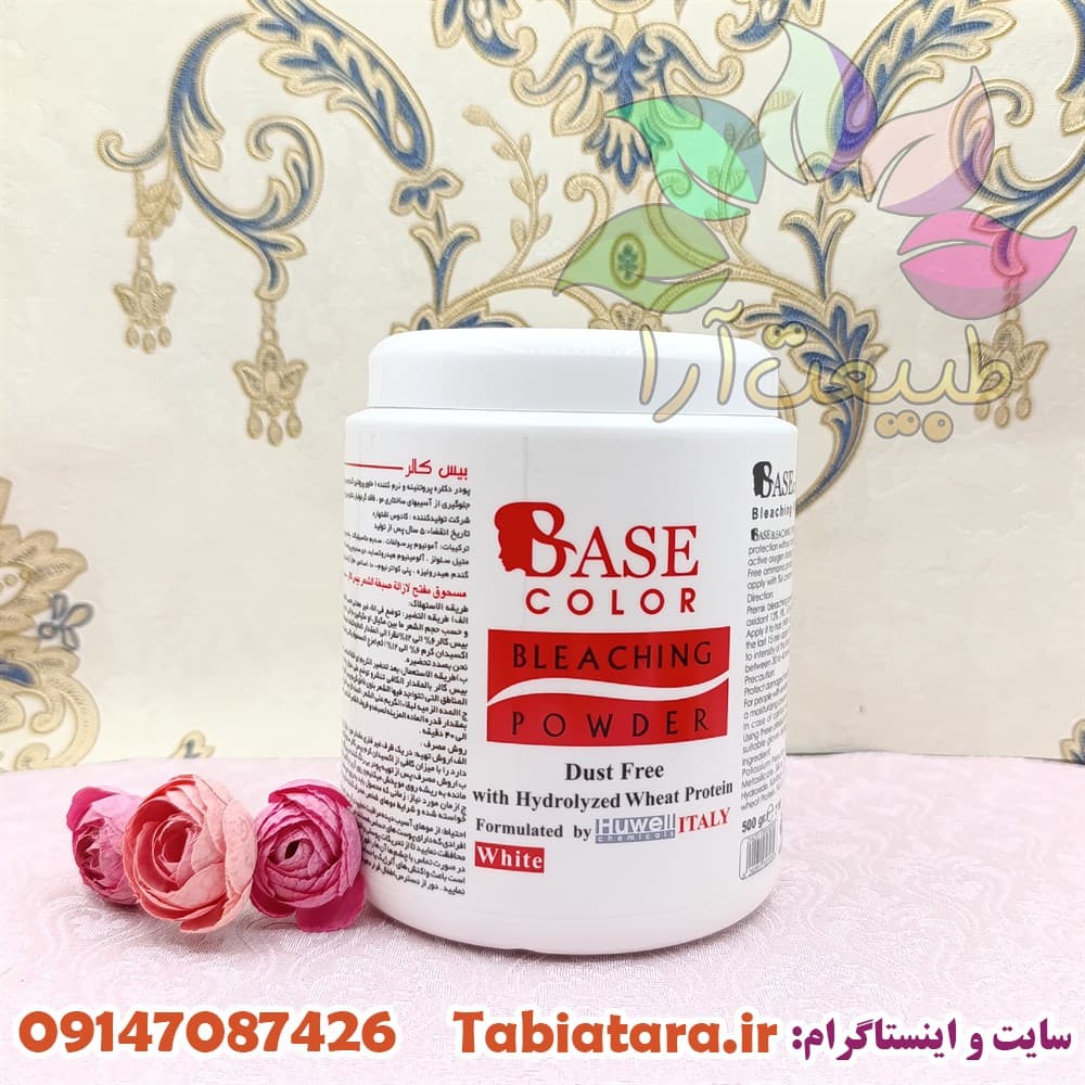 پودر دکلره سفید بیس کالر 500 گرمی