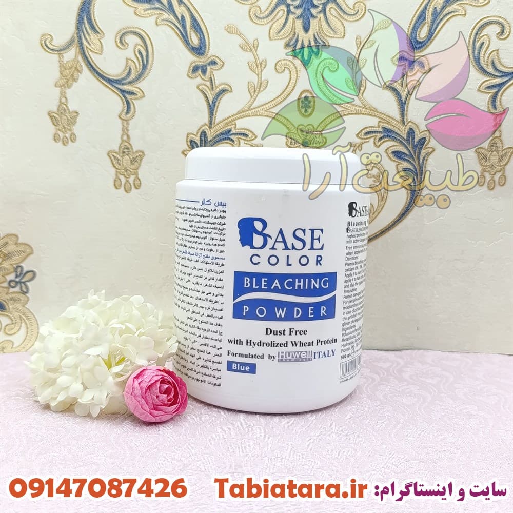 پودر دکلره آبی بیس کالر(BASE COLOR) 500 گرمی
