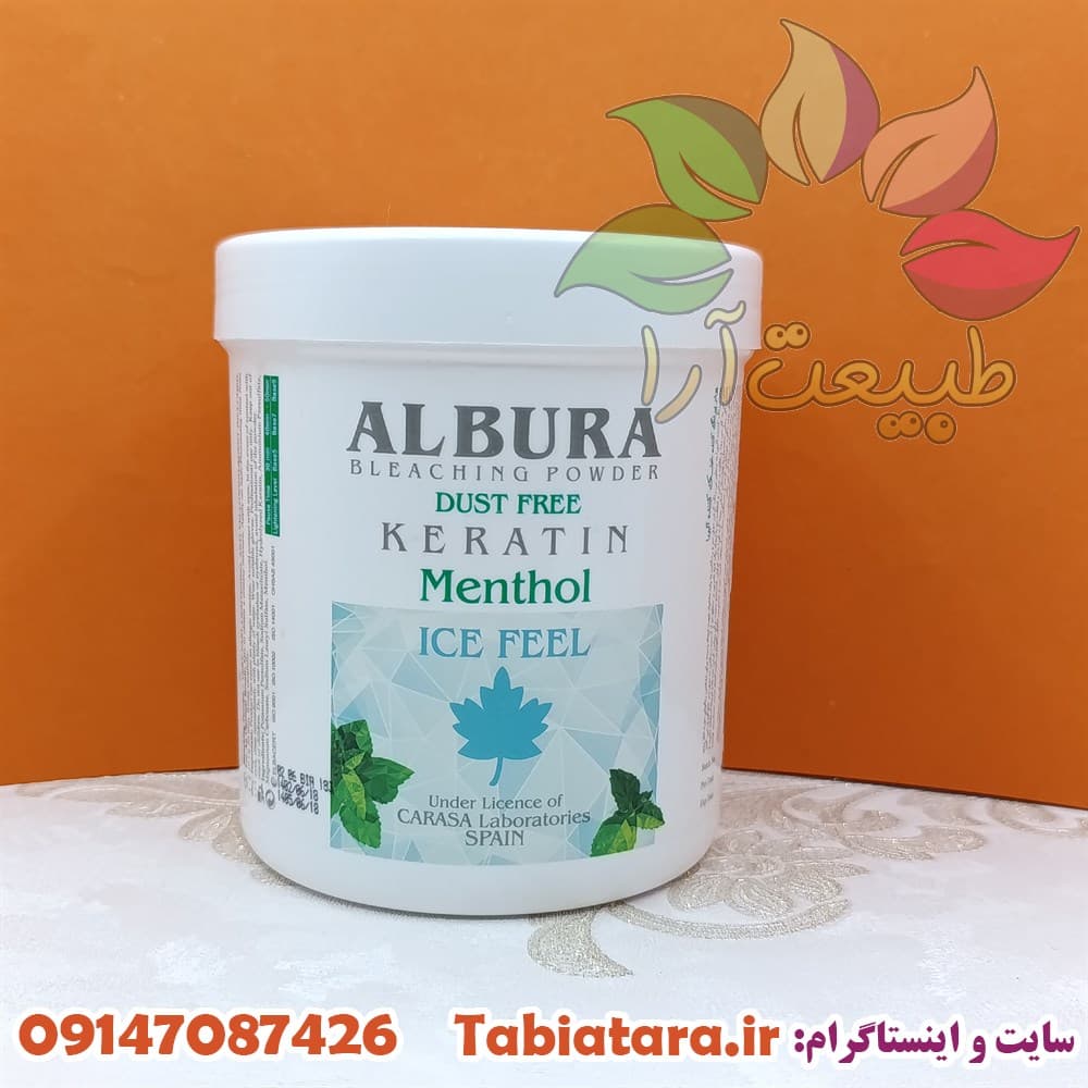 پودر دکلره سفید آلبورا 500 گرمی