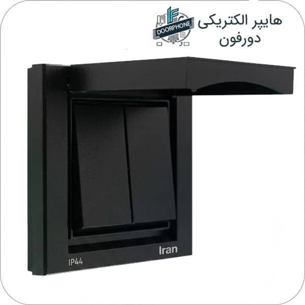 کلید دو پل ایران الکتریک مدل بارانی IP44 مشکی