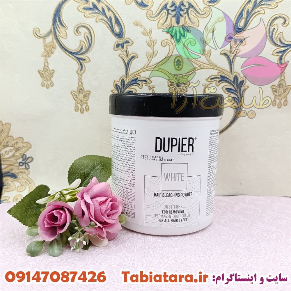 پودر دکلره سفید دوپیر 500 گرمی