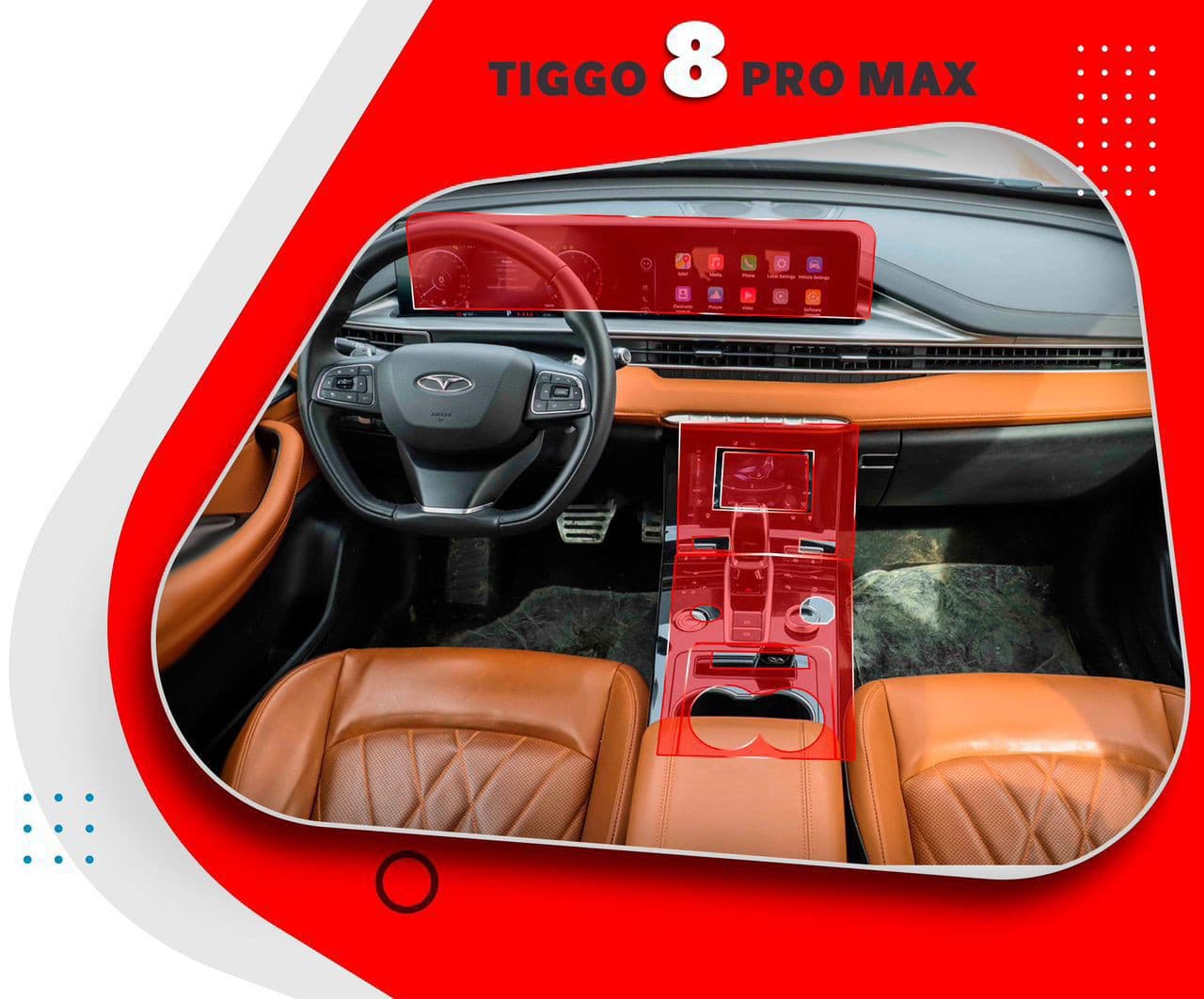 گلس و محافظ کامل خودرو TIGGO 8 PRO MAX