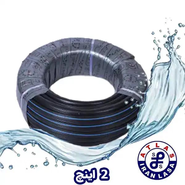 شیلنگ سایز 2 دو لایه نخدار سطح آجدار ایران لاسا