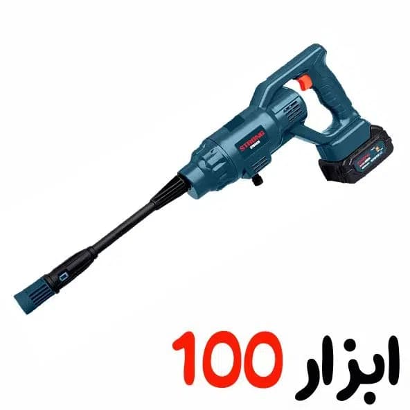 کارواش شارژی 250 وات استرانگ (STRONG) مدل STG4475